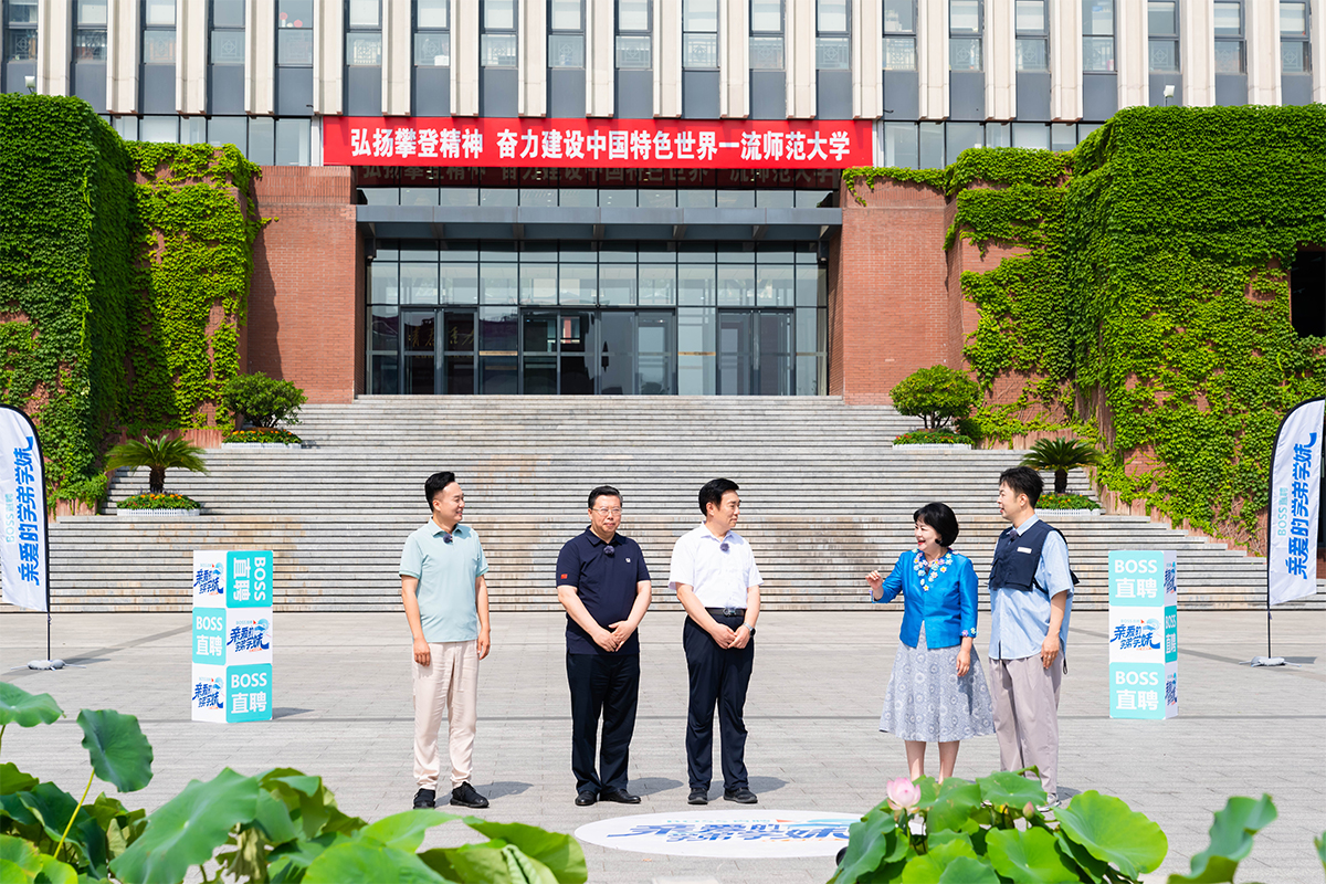 官图来了！昨天刷爆首都师大朋侪圈的明星天团都是谁？